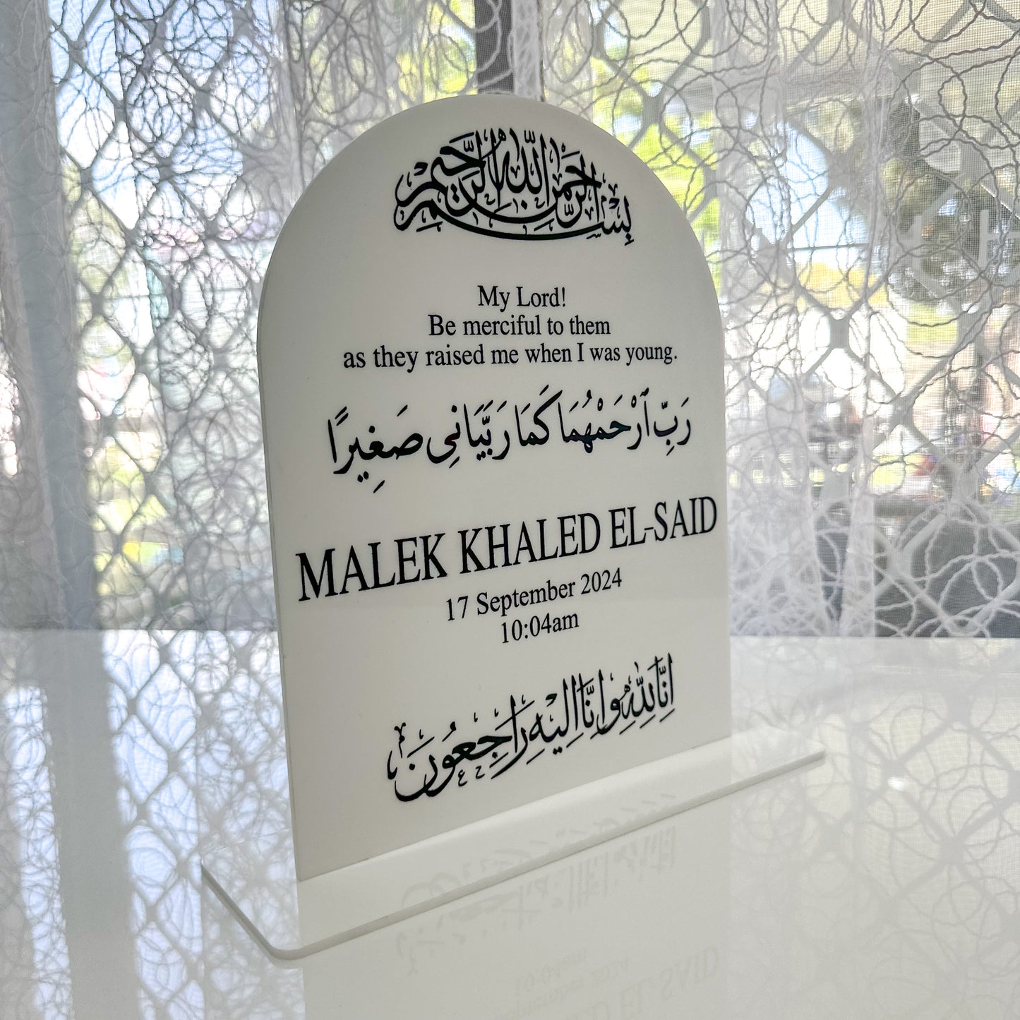 Islamic Acrylic Arch Keepsake Plaque