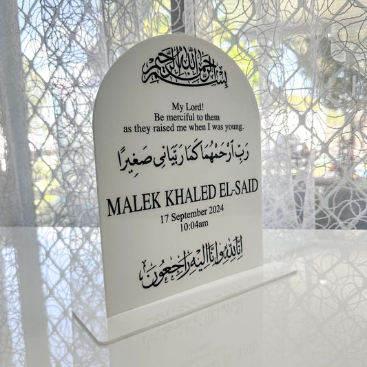 Personalised Islamic Acrylic Arch Plaque for Home Decor